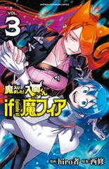2025年最新】魔入りました!入間くん 全巻の人気アイテム - メルカリ