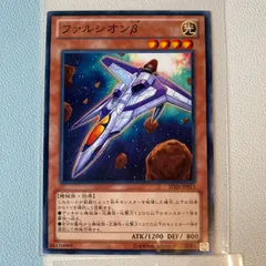2025年最新】ファルシオンβの人気アイテム - メルカリ