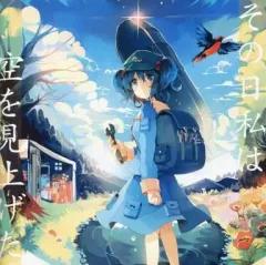 c106 東方　森羅万象　グッズセット　ショッパー付き c106 東方 森羅万象 グッズセット ショッパー付き