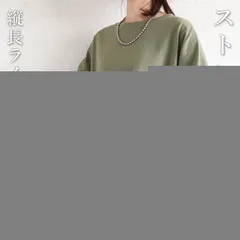 グレージュ(t632n ロンt レディース 綿100％ 無地 カットソー 長袖 ボートネック 大きいサイズ スリット オーバーサイズ 春 [郵1.5]^t632^