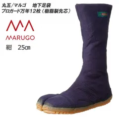 地下足袋に安全性をプラス 丸五 プロガード万年12枚 コハゼ 樹脂製先芯入り 紺 25cmのサムネイル