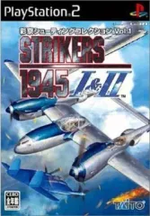 【中古】PS2ソフト 彩京シューティングコレクションVol.1 ストライカーズ1945 I＆II[通常版]