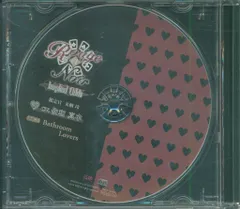 2025年最新】rouge et noir 特典の人気アイテム - メルカリ