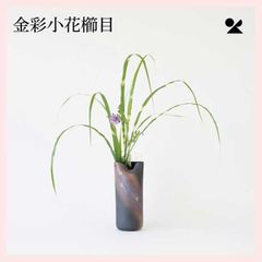 花器水盤 三彩 生け花華展用に 大型 - メルカリ