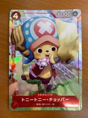 状態B トニートニー・チョッパー ST21-008 C パラレル ボーナスパック プロモ ★ ONE PIECE ワンピースカードゲーム