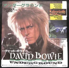 2024年最新】david bowie dvdの人気アイテム - メルカリ