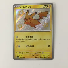 ζζ トレカ ポケモンカード ピカチュウ 236/190/SV4a/B