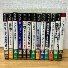 PS3　ソフトまとめ売り　13本