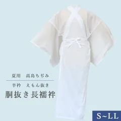 2025年最新】きもの阿波和の人気アイテム - メルカリ