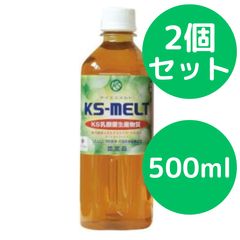 KSメルト ケイエスメルト 1000mL KS乳酸菌生産物質 - メルカリ