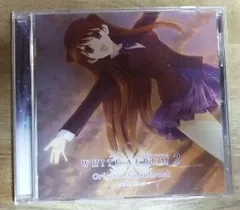2025年最新】white album2 soundtrackの人気アイテム - メルカリ