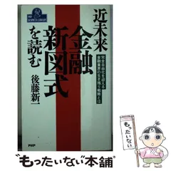 2024年最新】後藤新一の人気アイテム - メルカリ