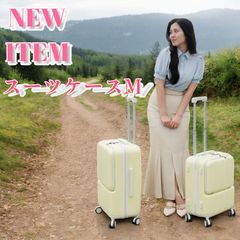 美品】AIME TOUR バランススーツケース M オレンジ - メルカリ