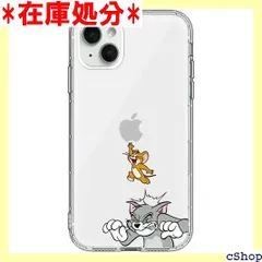 iPhone14Pro Max 用 ケース トムとジェリー iphone14promax 用ケース 6.7インチ 人気 クリアケース TPU 軽量 薄型 Qi充電対応 衝撃吸収保護ケース 透明 黄変防止/滑り止め/指紋防止 耐衝撃 かわい mping 1020
