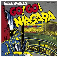 極美盤】大滝詠一 ゴーゴー！ナイアガラ 27AH1243 見本盤 - メルカリ