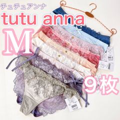 チュチュアンナ《新品タグ付き》レディース　ショーツ　まとめてお得　アソート《 M 》9枚 ショーツ