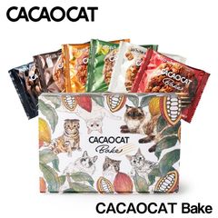 【 2個セット 】CACAOCAT Bake ミックス6枚入