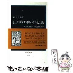 【裁断済】ナポレオン　全42巻 楽天市場】ナポレオン（本・雑誌・コミック）の通販