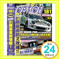 2025年最新】video option dvdの人気アイテム - メルカリ