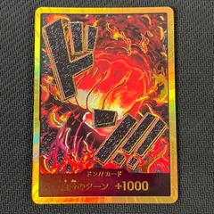 ワンピースカード　サカズキ金ドンカード　スーパーパラレル10枚 ワンピースカードゲーム ドンカード サカズキ スーパーパラレル