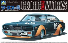2024年最新】セドリック アオシマ 330の人気アイテム - メルカリ