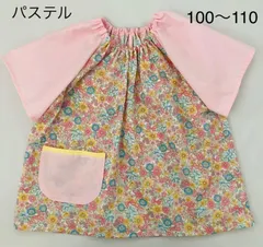 半袖スモック【パステル】ハンドメイド　100〜110 ループ付き　入園準備のサムネイル