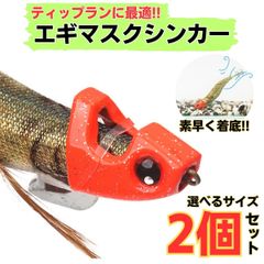 メーカー色々エギ2.5号13個　オモリグシンカー4個　おまとめセット メーカー色々エギ2.5号13個 オモリグシンカー4個 おまとめセット