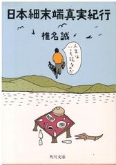 幻の街  島田一男　初版 島田一男大陸小説集2 幻の街 | 島田一男 |本 | 通販 | Amazon