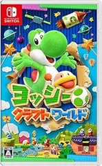 ヨッシークラフトワールド -Switch