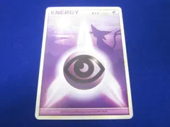 2025年最新】超エネルギー エーフィの人気アイテム - メルカリ