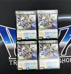 【DM】名俳句楽 Drache der’Zen　R　4枚セットのサムネイル