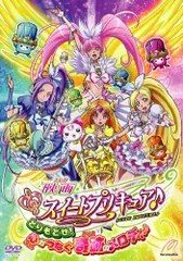 2025年最新】スイートプリキュア blu-rayの人気アイテム - メルカリ 