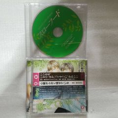 【初回特典ミニドラマCD付き】 心臓がふかく爆ぜている 崎谷はるひ スローフード [併