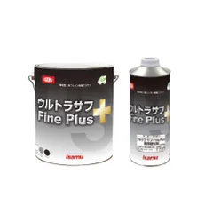 イサム塗料 ウルトラサフFinePlusホワイト/ブラック/マルチグレー＆専用硬化剤 即日発送のサムネイル