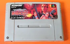 スーパーファミコン 魂斗羅スピリッツ Amazon.co.jp: 魂斗羅スピリッツ : ゲーム
