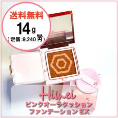 特価 Ge ジュレカバークッションファンデーションEX レフィル 3