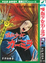 2025年最新】さがみゆき ひばり書房の人気アイテム - メルカリ