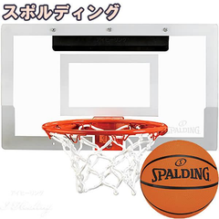 スポルディング バスケットゴール アリーナスラム 180 室内 ドア用バックボード 小型バスケットボール付 バスケ 561033CN SPALDING正規品