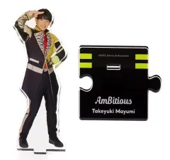 2025年最新】真弓孟之 アクスタの人気アイテム - メルカリ