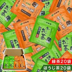 伊藤園 おーいお茶 緑茶 ほうじ茶 抹茶入り エコティーバッグ 大容量 20杯 20袋 40袋 抹茶 焙じ茶 ストック 後火仕上げ製法 職場 家庭 気分転換 150ml ティーパック 茶葉 国産茶葉100% 良質 1.8g×20袋