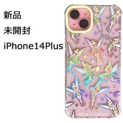 新品未開封　エンジェルブルー　iPhone 14 ケース　スキニーディップ 新品未開封 エンジェルブルー iPhone 14 ケース スキニー