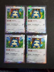 Lycee リトバス ボケまくりの完全無敵少女 朱鷺戸沙耶 SSP PSA10