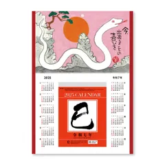 岡本肇かに渡り蟹油彩3号裏書ありX430