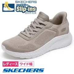 【トープ】スケッチャーズ スリップインズ レディース ワイド 幅広 スニーカー 黒 スリッポン SKECHERS Slip-ins ボブス スポート スクワッド カオス 117497W BBK TPE ゆったり ハンズフリー