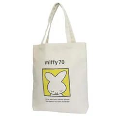 【メール便】ミッフィー 手提げかばん トートバッグ ナインチェ YE 70th ディックブルーナ スモールプラネット サブバッグ 絵本キャラクター グッズ 