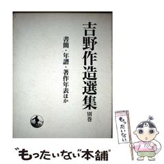 中古】 ペルシア語常用6000語 / 岡崎 正孝 / 大学書林 - メルカリ