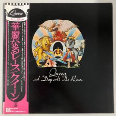 ロジャー・ウォーターズ（Roger Waters） ‐ ザ・プロス・アンド