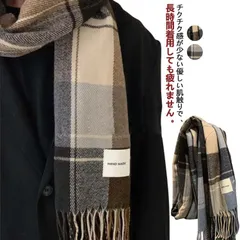 マフラー メンズ チェック柄 厚手 ストール 大判 レディース 暖かい ギフト 防寒 通学 通勤 洗える 肌に優しい おしゃれ 紳士用 秋冬物 男性用 きれいめ カジュアル ネックウォーム 韓国ファシ#bon1665