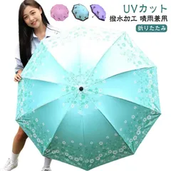 超軽量 大きい 晴雨兼用 シンプル UV かさ 遮熱 折り畳み傘 完全遮光 涼しい 傘 レース UVカット コンパクト 日傘 撥水加工 丈夫 折りたたみ おしゃれ 軽量傘 フリル uvカット 紫外線対#alice676629