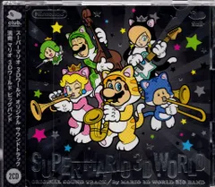 スーパーマリオワールド 任天堂 非売品 CD サウンドトラック ヨッシー 希少 スーパーマリオワールド 任天堂 非売品 CD サウンドトラック